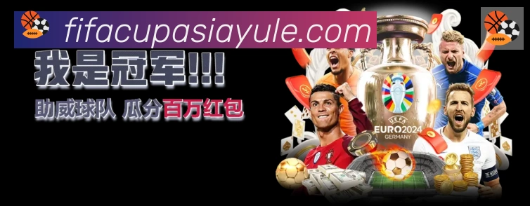 世界杯买输赢入口品牌故事