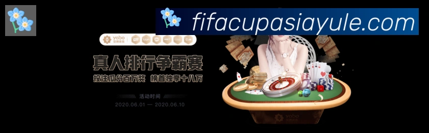 世界杯买输赢入口荣誉